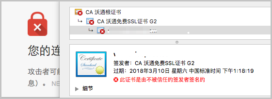 cdnhttps配置证书_证书配置