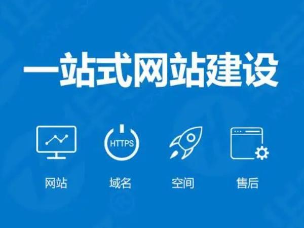 b2c网站建设平台_云速建站 CloudSite