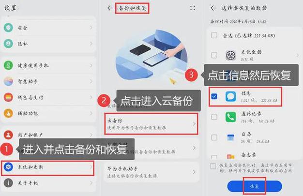 笔记本怎么云备份系统数据库_云备份