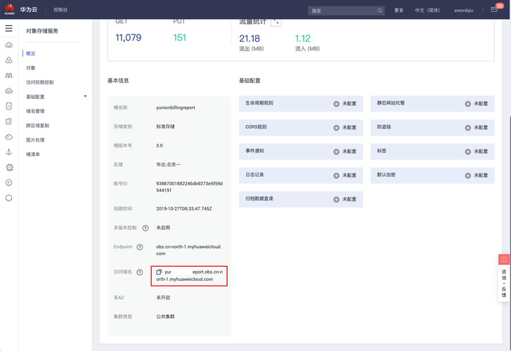 b2c网站怎么制作_云速建站 CloudSite