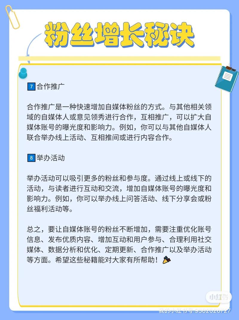 宝山网站推广_网站推广（SEO设置）