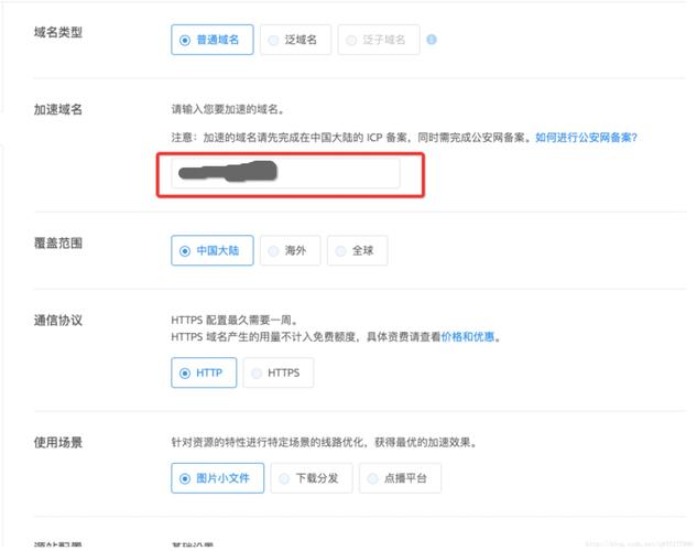 cdn怎么使静态资源加载更快的_使方法静态