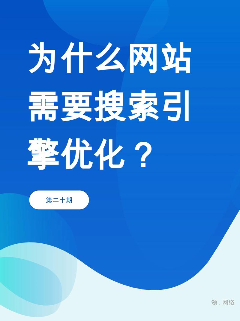 北京网站seo优化供应商_网站推广（SEO设置）