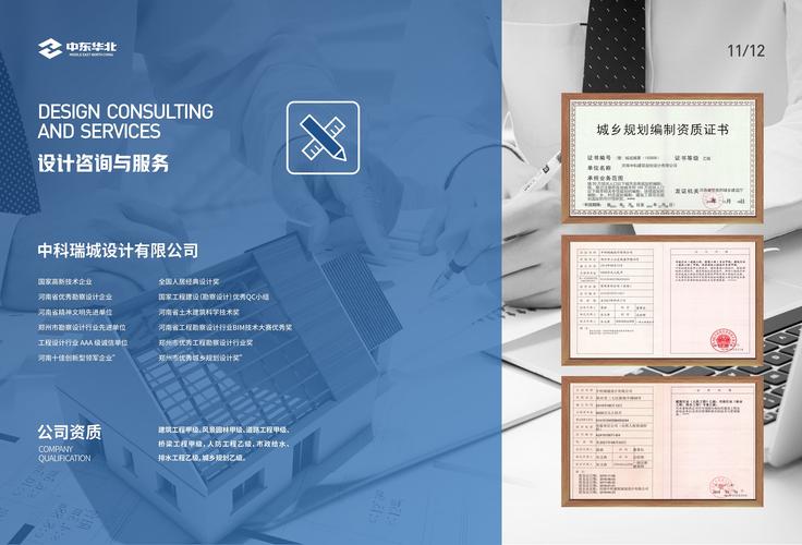 北京网站建设公司册_图册功能