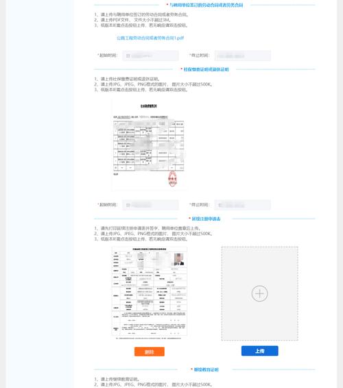 北京网站名称注册证书_“网站名称”要求