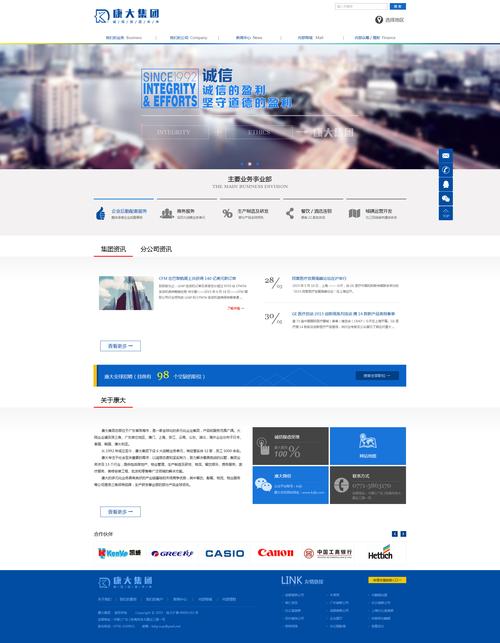 北京网站设计开发公司_VN设计