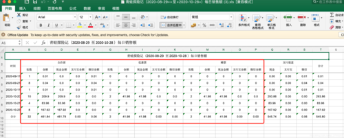 把数据库数据导出到excel_通过Excel导入数据