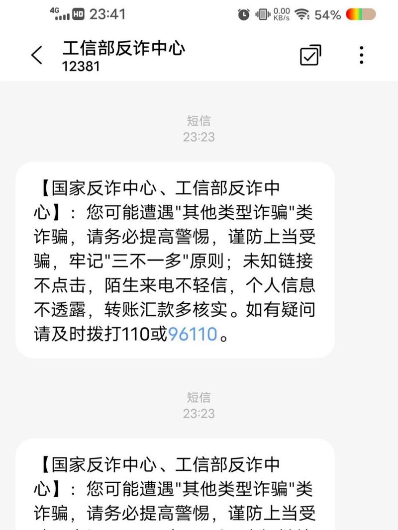 北京短信中心_消息&短信 MSGSMS