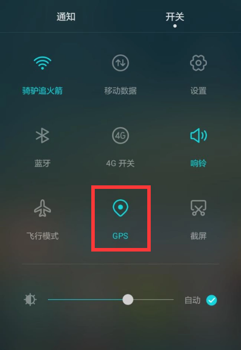 定位手机_修改云手机的GPS定位信息