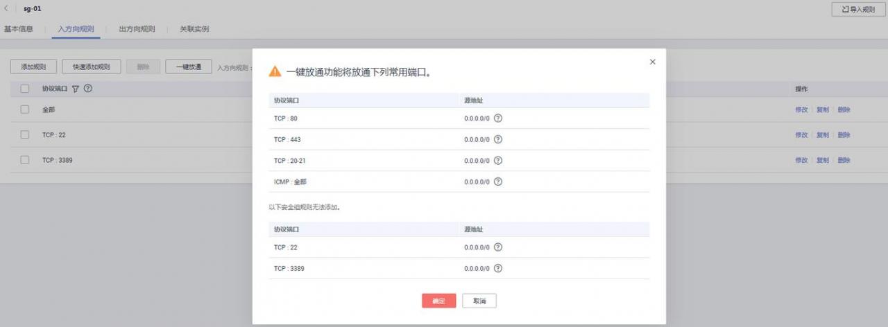 搭建mysql数据库服务器_使用RDS for MySQL搭建WordPress