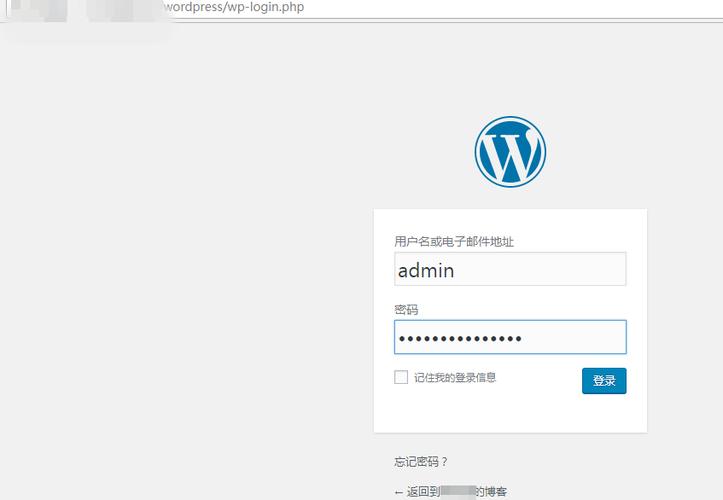 搭建mysql数据库服务器_使用RDS for MySQL搭建WordPress