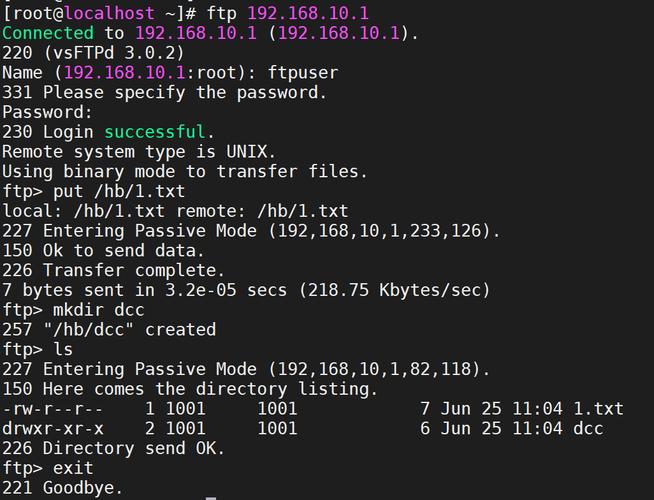 centos7登录ftp服务器配置_配置FTP/SFTP连接