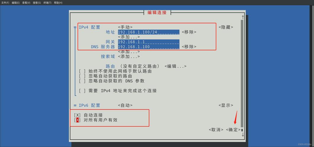 centos服务器配置教程_CentOS