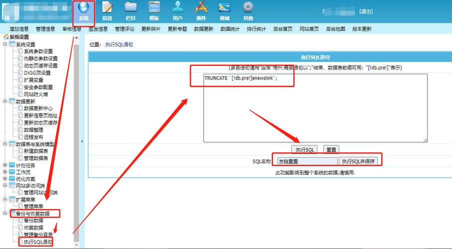 帝国备份数据库 提示空白_创建空白应用