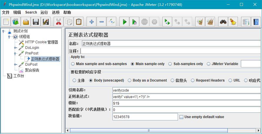 测试php性能的工具_性能测试工具