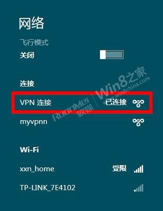 电脑vpn购买 _用户本地电脑如何连接VPN？