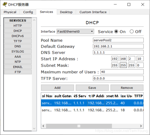 dhcp服务器地址修改_修改DHCP配置项（可选）