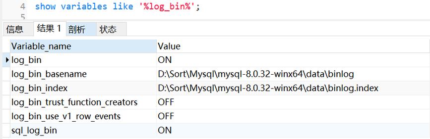 查询mysql数据库大小_查询数据库错误日志（MySQL）