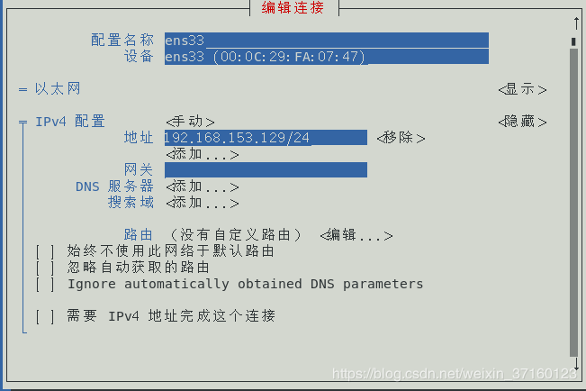 centos 安装ssh服务器配置_配置SSH服务