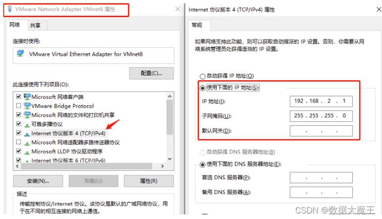 centos dns服务器配置_配置DNS