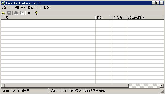 dat数据库查看器_信号查看器