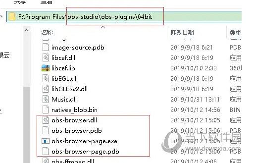 对象储存 browser工具_OBS Browser介绍