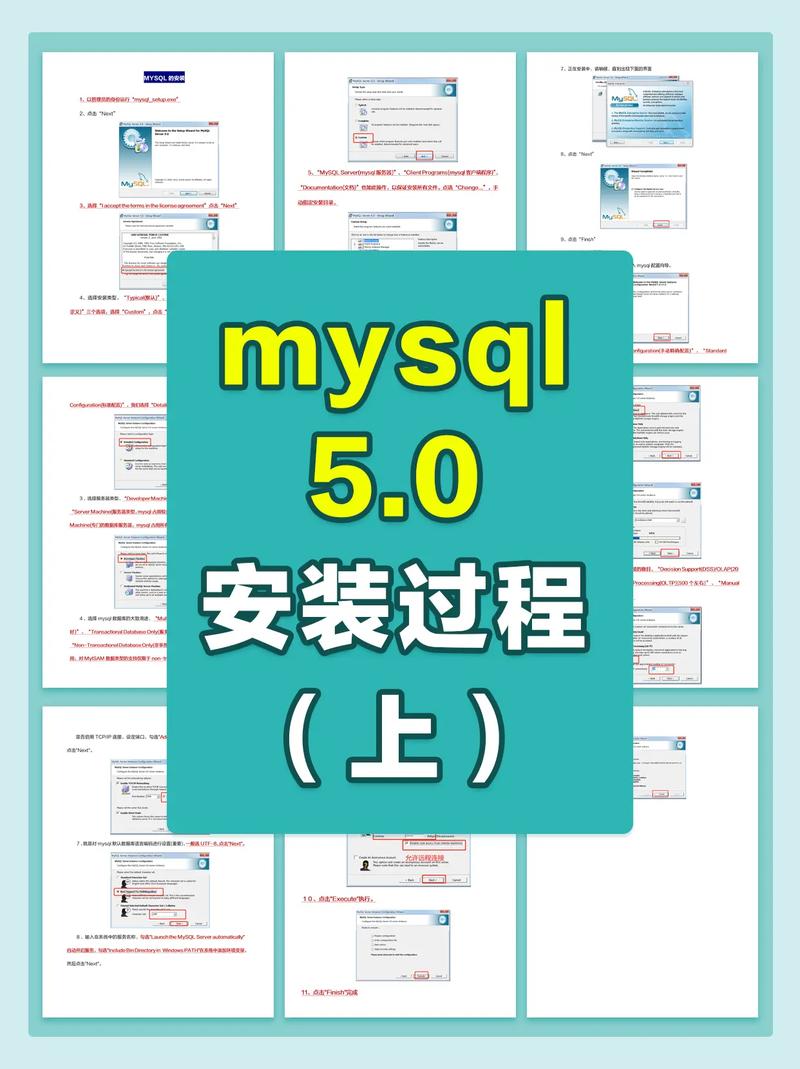 电脑中如何安装mysql数据库_安装MySQL