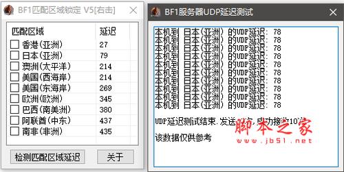 cdn锁定工具v5_锁定用户