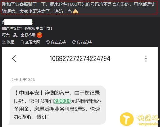 短信备份用什么软件_什么是消息&短信服务