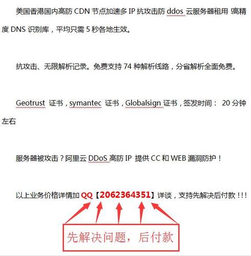 cdn服务器流量是怎么算的_CDN如果被cc攻击是怎么处理的？