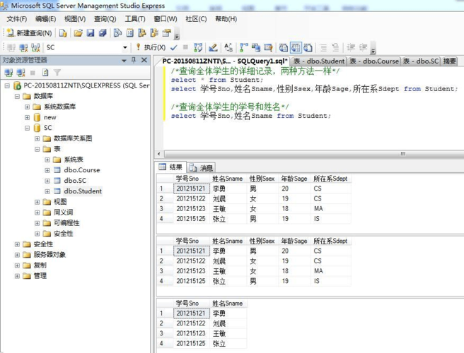 打开数据库语句_优化数据库语句方法