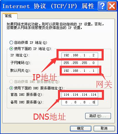 cdn真实ip地址在哪里_在IP地址组内添加IP地址条目