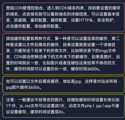 cdn有缓存功能吗_CDN有哪些默认的缓存配置？是否有效？