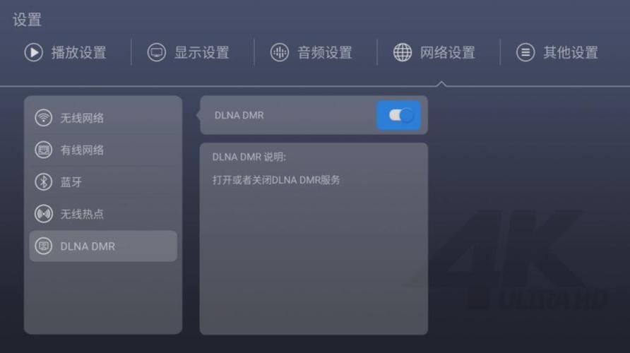 dlna 服务器 客户端_智慧投屏