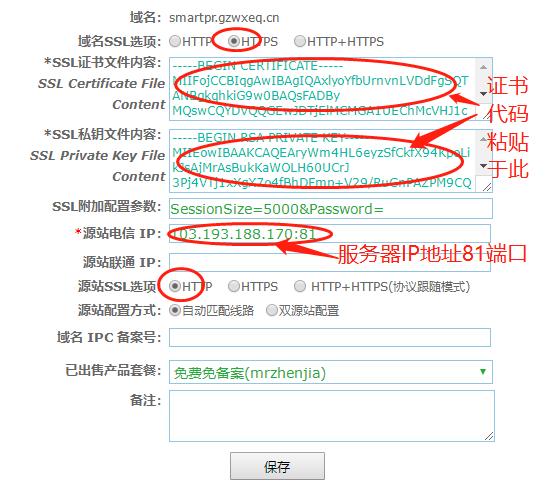 cdn未备案原理_域名未备案，是否可以使用CDN？