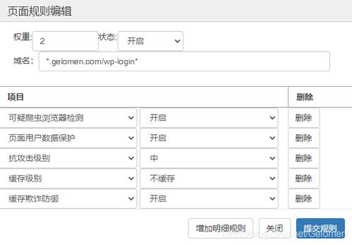 cdn计费系统源码_CDN加速OBS计费规则