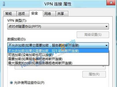 centos如何连接vpn服务器_删除VPN连接