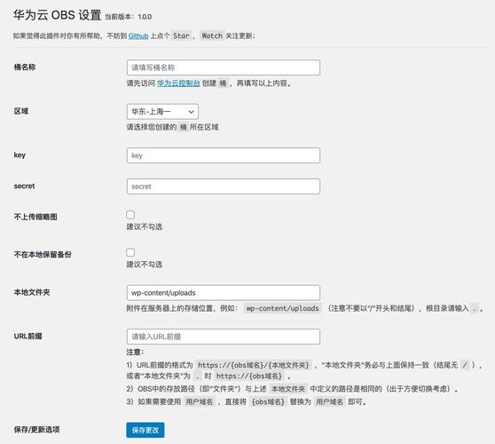 对象存储OBS查询Action模板列表_对象存储（OBS）