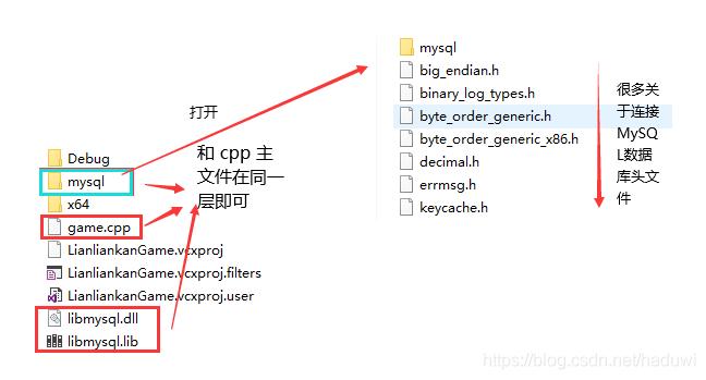 c连接远程mysql数据库_远程连接类