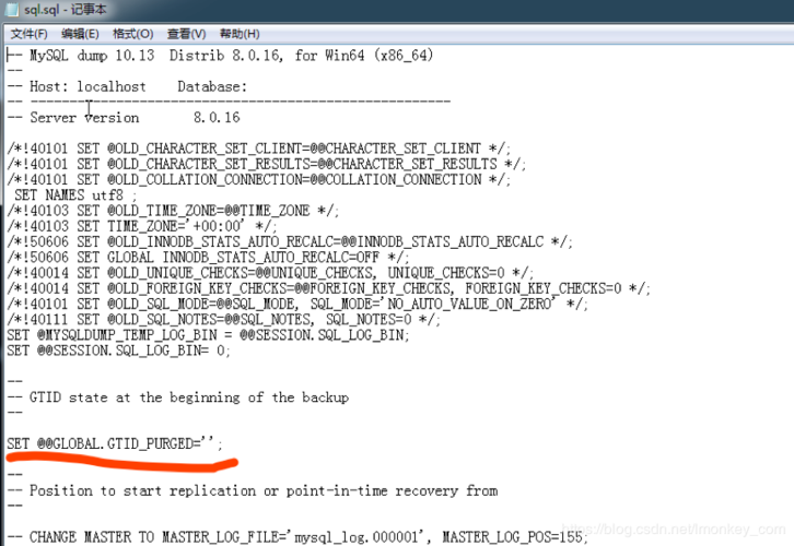 查询mysql数据库的密码_查询数据库错误日志（MySQL）