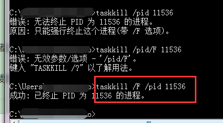 查看mysql数据库端口号_端口号错误