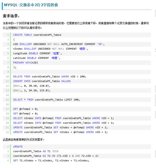 cmd链接php mysql数据库_PHP