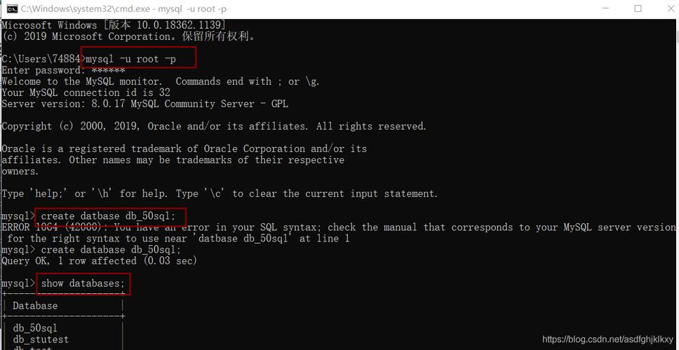 cmd里用命令安装mysql数据库_DSP SSM