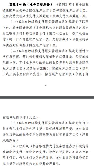 公司建一个支付网站需要多少钱_支付