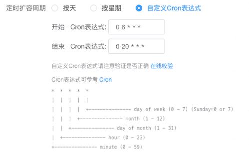 弹性伸缩查询策略执行日志_查询策略执行日志