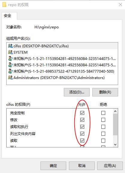 弹性文件查询共享挂载路径信息_查询共享挂载路径信息