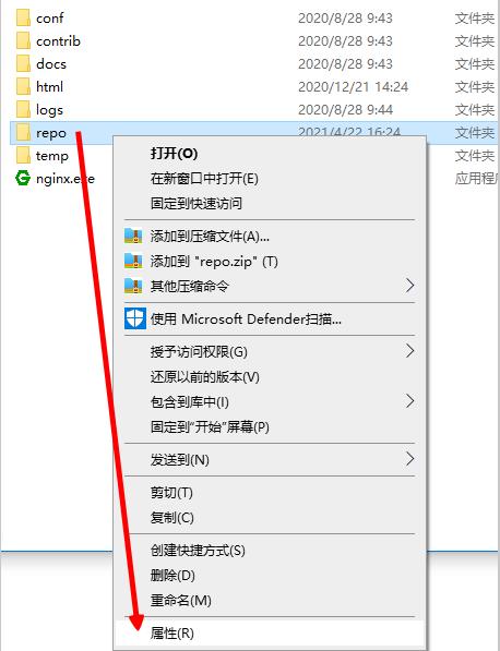 弹性文件查询共享挂载路径信息_查询共享挂载路径信息