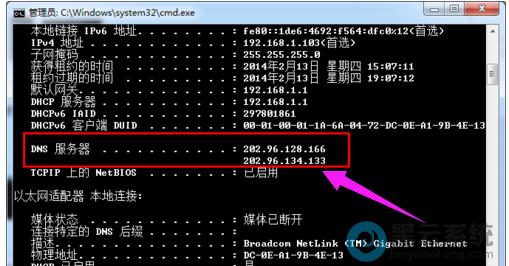 dns看国外网站_DNS