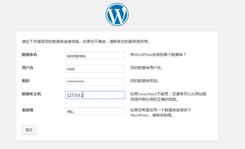 Dw制作个人网站_基于WordPress搭建个人网站（Linux）