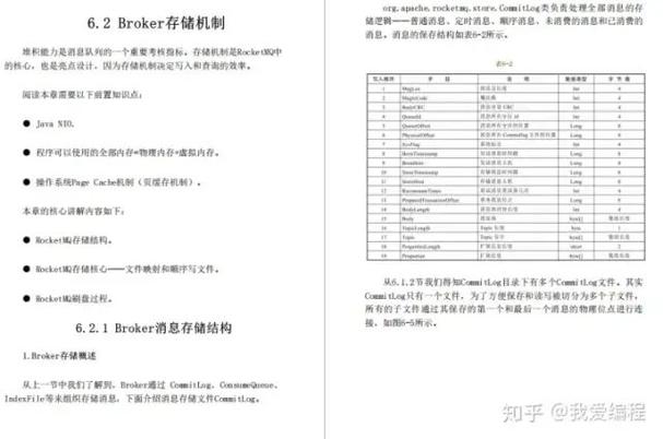 更改存储控制器的引导顺序_更改Broker的存储目录